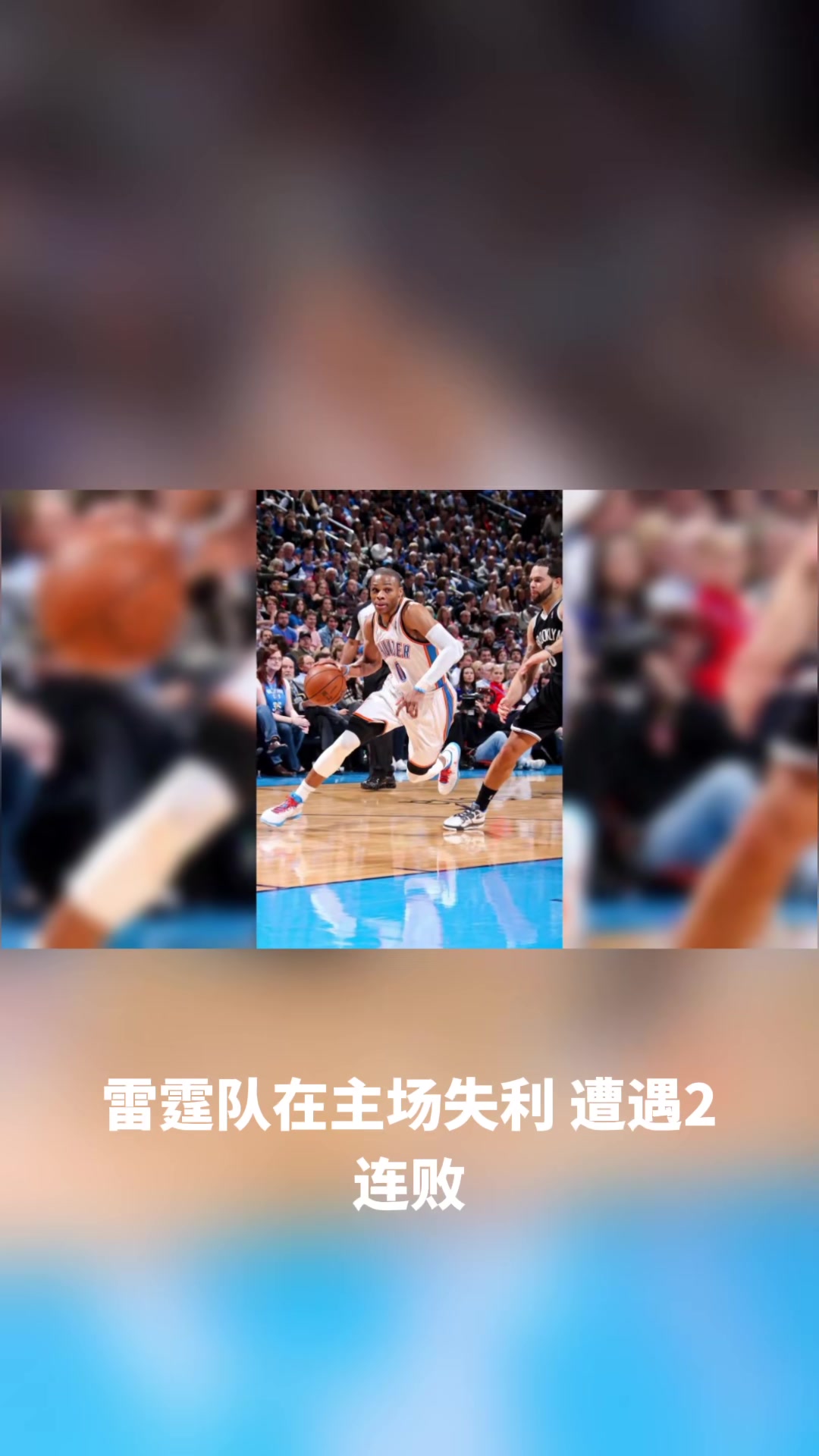 东契奇巅峰对决，巴特勒与70激战切尔西分钟，赛事规则更新胜负难料！